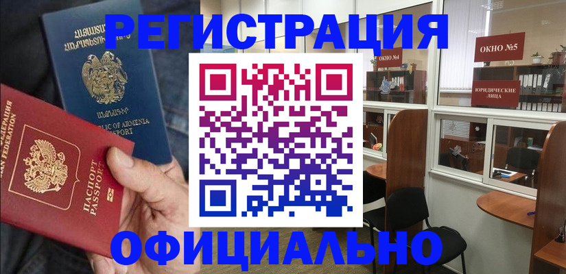 прописка от собственника в Тавде